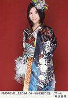 š̿(AKB48SKE48)/ɥ/NMB48 濬/NMB48B.L.T.2014 04-WINERED33/171...