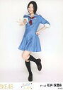 【中古】生写真(AKB48 SKE48)/アイドル/SKE48 松井珠理奈/全身/「キスだって左利き」発売記念握手会限定生写真