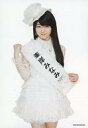 【中古】生写真(AKB48・SKE48)/アイドル/AKB48 峯岸みなみ/｢AKB48総選挙公式ガイドブック2013｣SHOP・会場限定