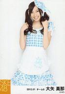 【中古】生写真(AKB48 SKE48)/アイドル/SKE48 大矢真那/膝上 チェック衣装 両手髪/｢2012.01｣公式生写真