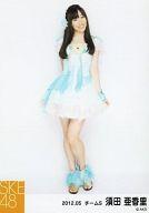 【中古】生写真(AKB48・SKE48)/アイドル/SKE48 須田亜香里/全身・首傾げ/SKE48 2012年5月度 個別生写真 「2012.05」「アイシテラブル!選抜メンバー」