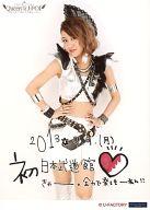 š̿(ϥץ)/ɥ/C-ute C-ute/븶/ɨ塦򡦹ξå2013 9 9 () ƻۡס2L/C-ute󥵡ȥĥ2013Queen of J-POPɤ夤Ρ
