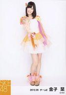 【中古】生写真(AKB48・SKE48)/アイドル/SKE48 金子栞/全身・右手パー/SKE48 2012年5月度 個別生写真 「2012.05」「アイシテラブル!選抜メンバー」