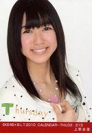 【中古】生写真(AKB48 SKE48)/アイドル/SKE48 上野圭澄/SKE48×B.L.T.2010 CALENDAR-THU33/213