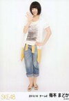 【中古】生写真(AKB48・SKE48)/アイドル/SKE48 梅本まどか/全身/｢2013.10｣ランダム公式生写真