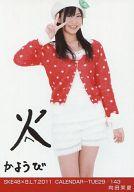 š̿(AKB48SKE48)/ɥ/SKE48 /SKE48B.L.T.2011 CALENDAR-TUE29/143