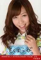 š̿(AKB48SKE48)/ɥ/AKB48 /AKB48B.L.T. 2010CALENDAR-THU36/276