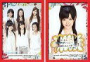 【中古】生写真(ハロプロ)/アイドル/°C-ute °C-ute/鈴木愛理/台紙付き/「EVERY DAY 絶好調!!」PRカード特典 PRCARD