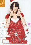 【中古】生写真(AKB48・SKE48)/アイドル/SKE48 今出舞/クリスマス衣装・コメント付き/公式生写真