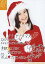 【中古】生写真(AKB48・SKE48)/アイドル/SKE48 木下有希子/クリスマス衣装・コメント付き/公式生写真 200円