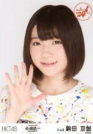 【中古】生写真(AKB48・SKE48)/アイドル/HKT48 駒田京