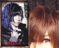 【中古】コレクションカード(男性)/｢ゴールデンボンバー 全国ツアー2014 キャンハゲ｣トレカ 14B-J5 ： 歌広場淳/｢ゴールデンボンバー 全国ツアー2014 キャンハゲ｣トレカ