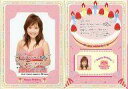 【中古】生写真(ハロプロ)/アイドル/モーニング娘。 安倍なつみ/25歳/バースデーカード2006