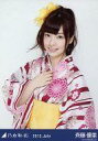 【中古】生写真(乃木坂46)/アイドル/乃木坂46 斉藤優里/浴衣・上半身/「2013.July」会場限定生写真
