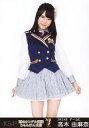 【中古】生写真(AKB48 SKE48)/アイドル/SKE48 高木由麻奈/膝上/｢29th じゃんけん大会｣会場限定