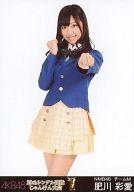 【中古】生写真(AKB48・SKE48)/アイドル/NMB48 肥川彩愛/膝上/｢29th じゃんけん大会｣会場限定