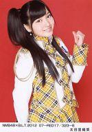 【中古】生写真(AKB48・SKE48)/アイドル/NMB48 太田里織菜/NMB48×B.L.T.2012 07-RED17/323-B