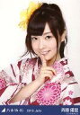 【中古】生写真(乃木坂46)/アイドル/乃木坂46 斉藤優里/浴衣・バストアップ/「2013.July」会場限定生写真