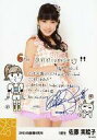 【中古】生写真(AKB48・SKE48)/アイドル/SKE48 佐藤実