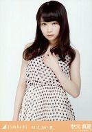 【中古】生写真(乃木坂46)/アイドル/乃木坂46 秋元真夏/ドットワンピ・上半身/「2013.July-III」会場限定生写真