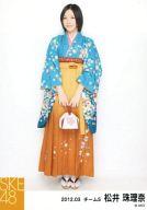 【中古】生写真(AKB48・SKE48)/アイドル/SKE48 松井珠理奈/全身・両手巾着・「2012.03」/SKE48 2012年3..