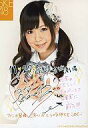 【中古】生写真(AKB48・SKE48)/アイドル/SKE48 平松可