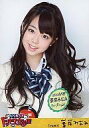 【中古】生写真(AKB48 SKE48)/アイドル/AKB48 峯岸みなみ/上半身/DVD｢ドッキリ女学園｣特典