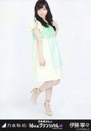 【中古】生写真(乃木坂46)/アイドル/乃木坂46 伊藤寧々/全身/「16人のプリンシパルtrois」会場限定生写真