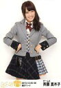 【中古】生写真(AKB48・SKE48)/アイドル/SKE48 斉藤真木子/膝上/「SKE党決起集会 箱で推せ! 横浜アリーナ ver」会場限定生写真