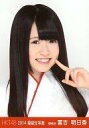 【中古】生写真(AKB48・