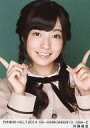 【中古】生写真(乃木坂46)/アイドル/乃木坂46 斉藤優里/乃木坂46×B.L.T.2014 02-DARKGREEN13/056-C