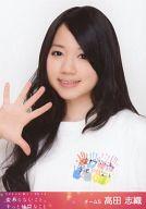 【中古】生写真(AKB48・SKE48)/アイドル/SKE48 高田志織/バストアップ/DVD｢春コン 2013 変わらないこと。ずっと仲間なこと｣特典