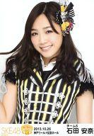 【中古】生写真(AKB48・SKE48)/アイドル/SKE48 石田安