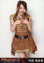 【中古】生写真(AKB48・SKE48)/アイドル/AKB48 内田眞由美/K6th「RESET」公演/DVD「見逃した君たちへ2~AKBグループ全公演~」特典
