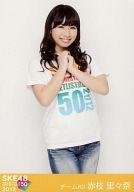【中古】生写真(AKB48・SKE48)/アイドル/SKE48 赤枝里々奈/膝上/「リクエストアワーセットリストベスト50 2012〜神曲かもしれない〜スペシャルBOX」特典