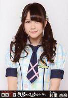 【中古】生写真(AKB48・SKE48)/アイドル/HKT48 村重杏