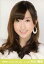 【中古】生写真(AKB48・SKE48)/アイドル/AKB48 片山陽加/バストアップ・両手下/劇場トレーディング生写真セット2013.May 200円