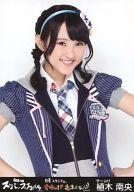 【中古】生写真(AKB48・SKE48)/アイドル/HKT48 植木南