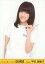 【中古】生写真(AKB48・SKE48)/アイドル/SKE48 平田璃香子/上半身/DVD「SKE48 春コン2012 SKE専用劇場は秋までにできるのか?」特典 200円