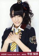【中古】生写真(AKB48・SKE48)/アイドル/AKB48 平田梨奈/上半身・両手あわせ/劇場トレーディング生写真セット2012.April