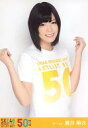 【中古】生写真(AKB48・SKE48)/アイドル/SKE48 酒井萌衣/上半身/DVD「SKE48 リクエストアワーセットリストベスト50 2011」特典