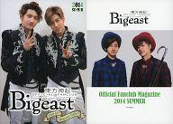 Linguistics-Magazines - 【中古】アイドル雑誌 DVD付)Bigeast 2014 SUMMER(裏表紙記載ナンバーFCAA-00530)