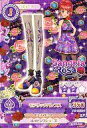 【中古】アイカツDCD/シューズ/Sangria Rosa/セクシー/ニンテンドー3DSソフト｢アイカツ 365日のアイドルデイズ｣ 15 DS-002：モデリッチパンプス/紅林珠璃