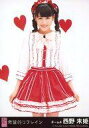 【中古】生写真(AKB48・SKE48)/アイドル/AKB48 西野未姫/CD「希望的リフレイン」劇場盤特典【10P13Dec14】【画】 - ネットショップ駿河屋 楽天市場店