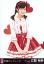 【中古】生写真(AKB48・SKE48)/アイドル/SKE48 江籠裕奈/CD「希望的リフレイン」劇場盤特典【10P13Dec14】【画】 - ネットショップ駿河屋 楽天市場店