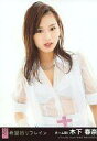 【中古】生写真(AKB48・SKE48)/アイドル/NMB48 木下春奈/CD「希望的リフレイン」劇場盤特典【10P13Dec14】【画】 - ネットショップ駿河屋 楽天市場店