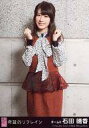 【中古】生写真(AKB48・SKE48)/アイドル/AKB48 石田晴香/CD「希望的リフレイン」劇場盤特典【10P13Dec14】【画】 - ネットショップ駿河屋 楽天市場店