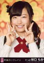 【中古】生写真(AKB48・SKE48)/アイドル/AKB48 谷口もか/CD「希望的リフレイン」劇場盤特典【10P13Dec14】【画】 - ネットショップ駿河屋 楽天市場店