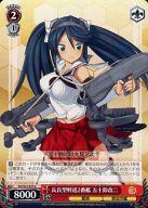 【中古】ヴァイスシュヴァルツ/C/キャラ/ブースターパック 「艦隊これくしょん -艦これ-」第二艦隊 KC/S31-073[C]：長良型軽巡2番艦 五..