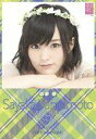 【中古】カレンダー 山本彩(NMB48/AKB48) 2015年度卓上カレンダー - ネットショップ駿河屋 楽天市場店